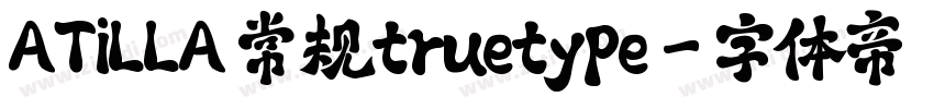 ATiLLA 常规truetype字体转换